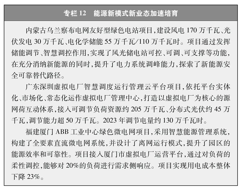 1725240820399420.jpg 微信圖片_20240902092528.jpg