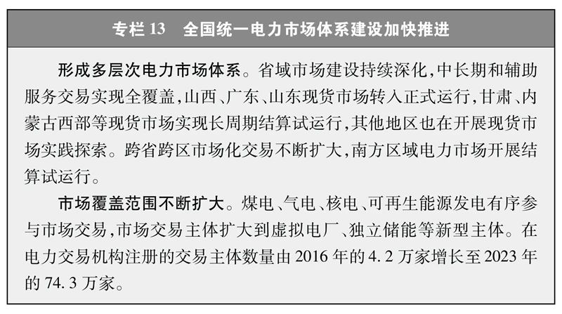 1725240872611132.jpg 微信圖片_20240902092534.jpg