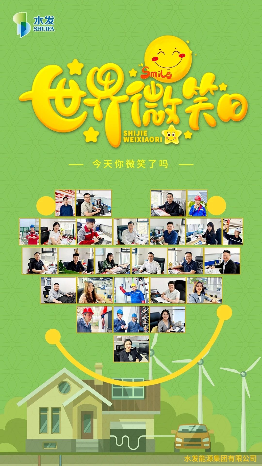 1746758899417564.jpg 1.jpg