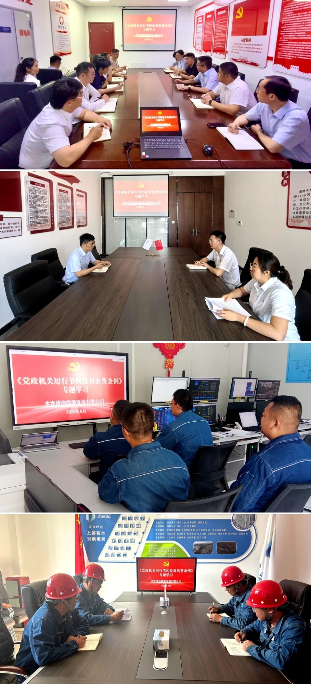 1752194879741901.jpg 3.jpg